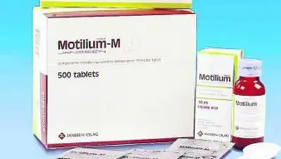 Motilium